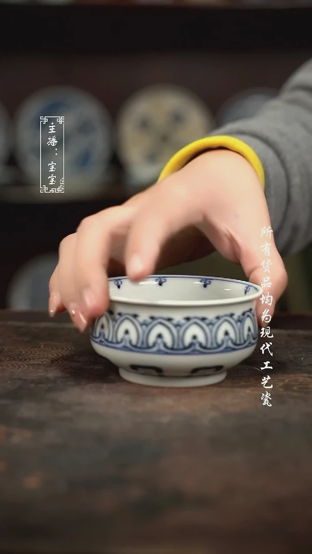 微瑕 福利手绘现代高温瓷