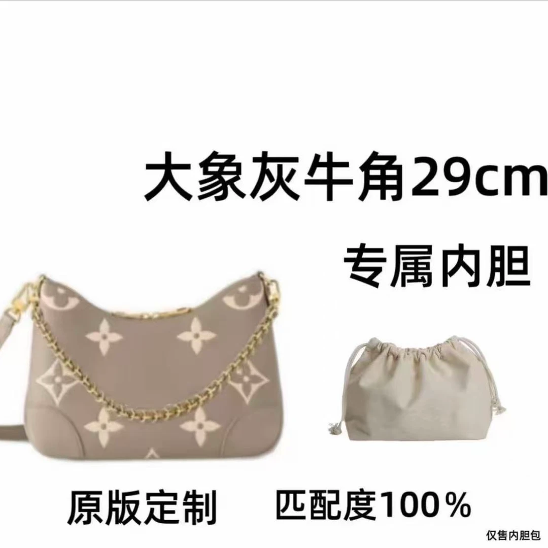 【私人定制】大象灰牛角 29cm 通用适合内胆包