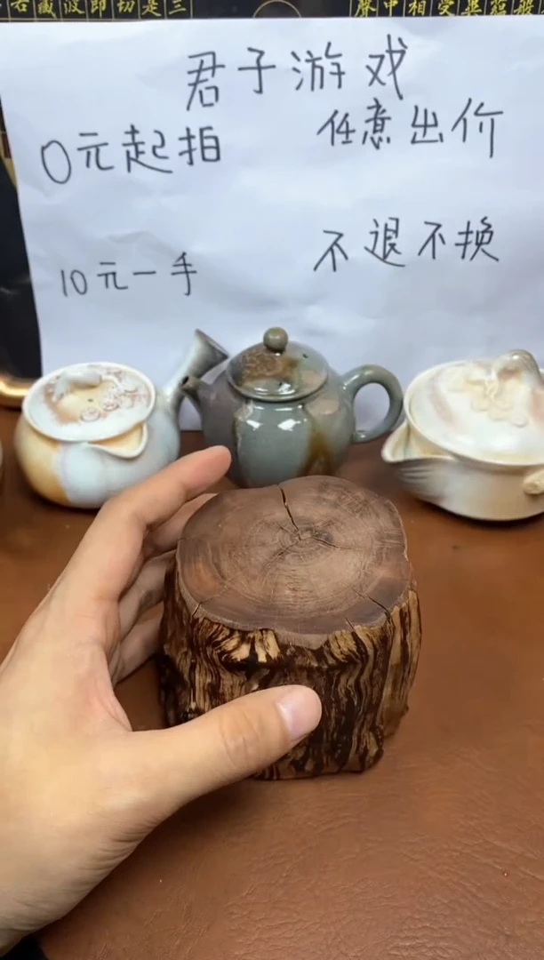 【闪购商品】观寂茶器柴烧专拍链接013