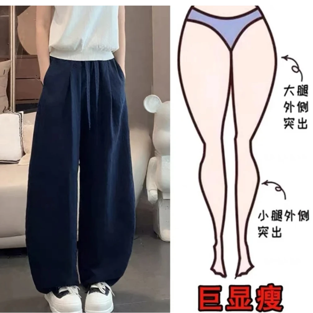 【现货爆款】"梨形天菜"亚麻休闲裤透气薄款遮跨垂感阔腿裤