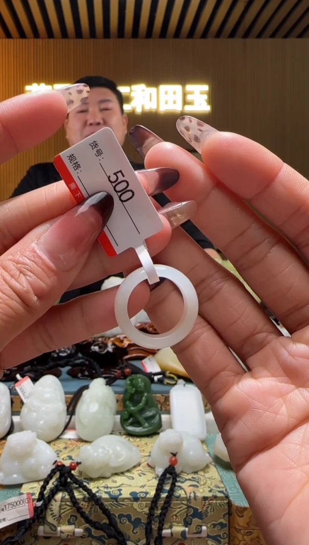 未镶嵌戒指和田玉0