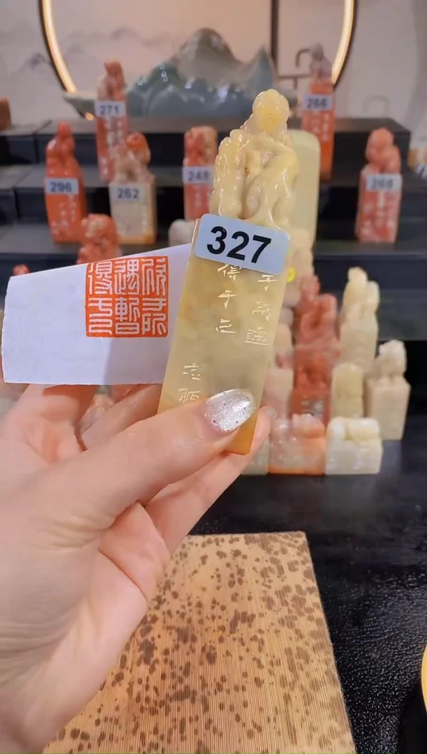 【闪购商品】昌化石印石心与所欲赞德于记-327