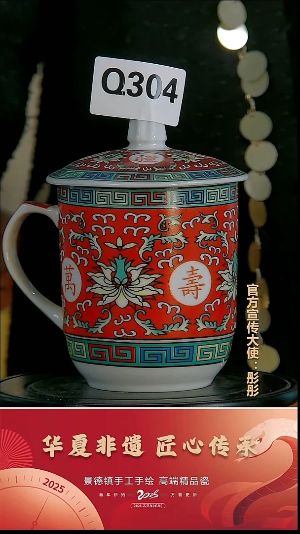 摆件瓷景德镇陶瓷摆件Q304