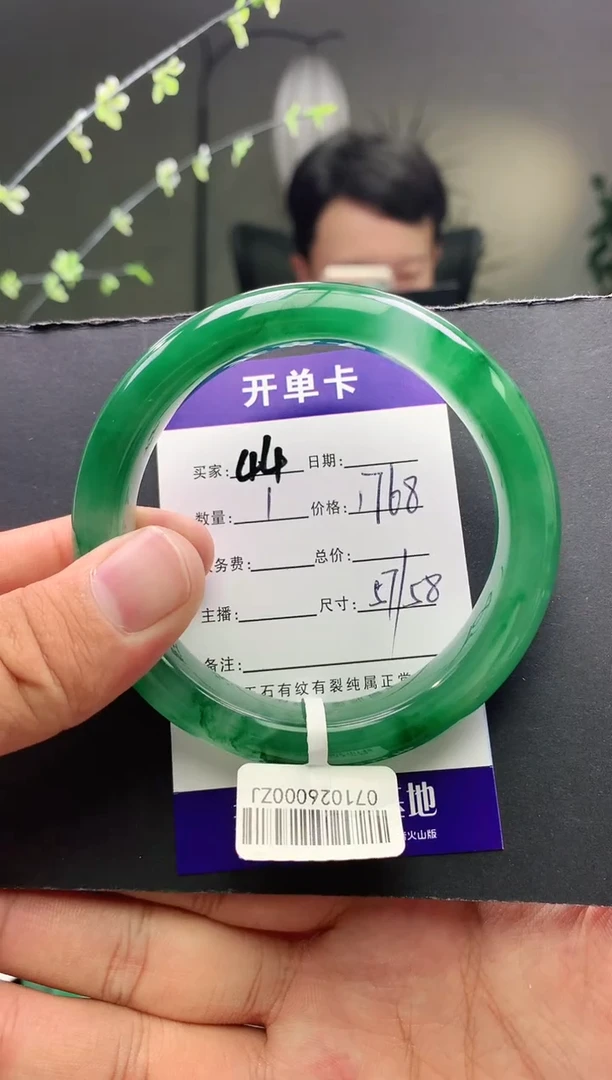 未镶嵌手镯石英质玉我***乱序44号圈口57+