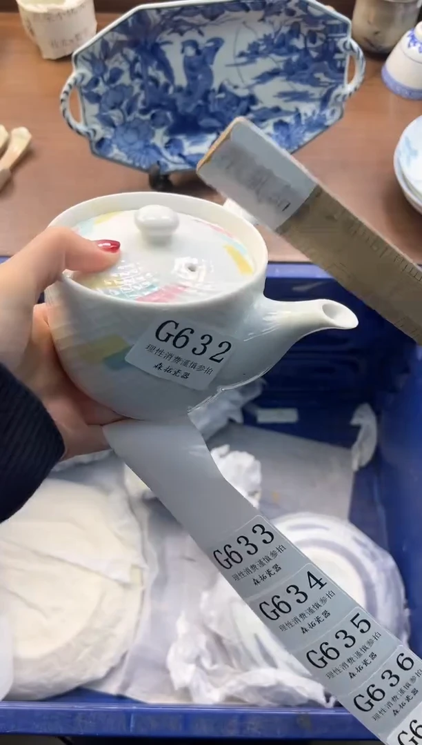 【闪购商品】瓷片----------G632