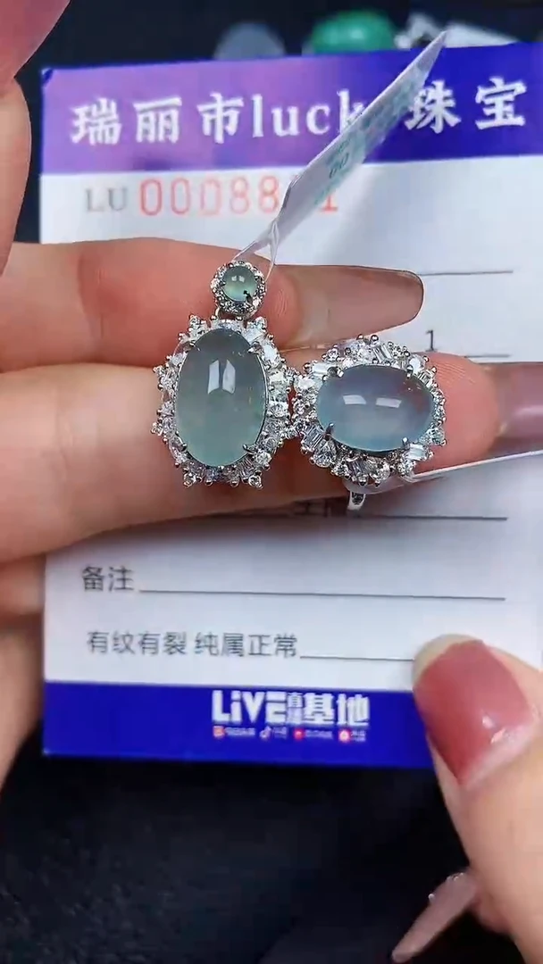 颈饰银S925镶嵌翡翠8881
