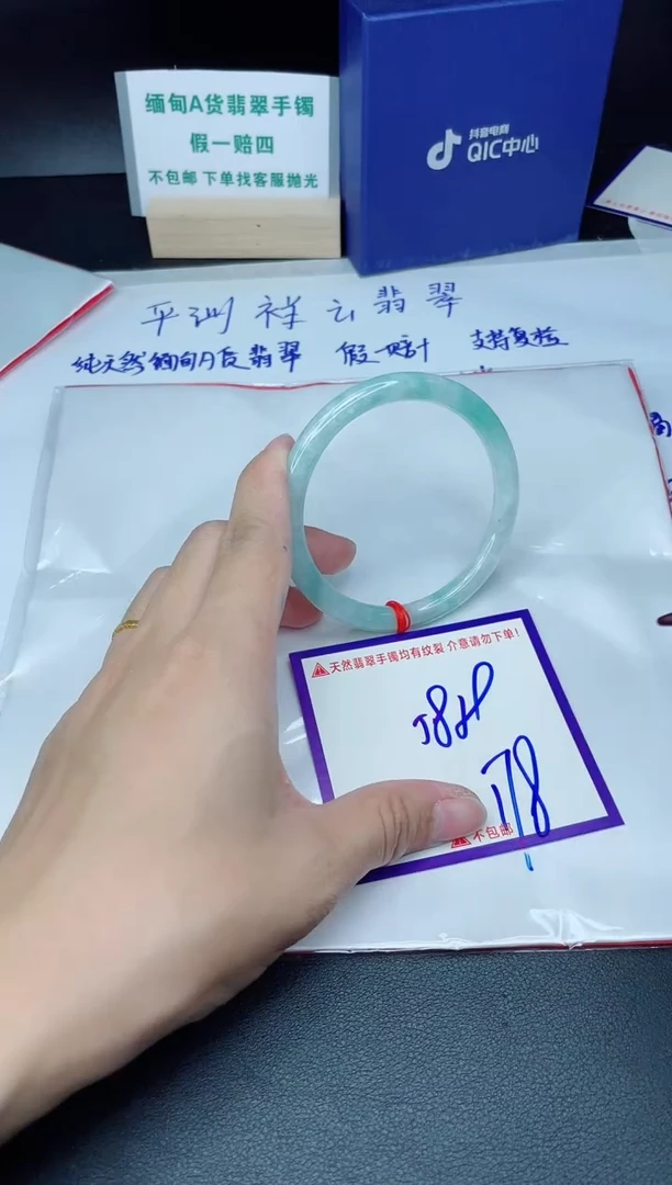 定制翡翠未镶嵌我