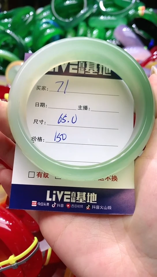 手镯玛瑙/玉髓未镶嵌71