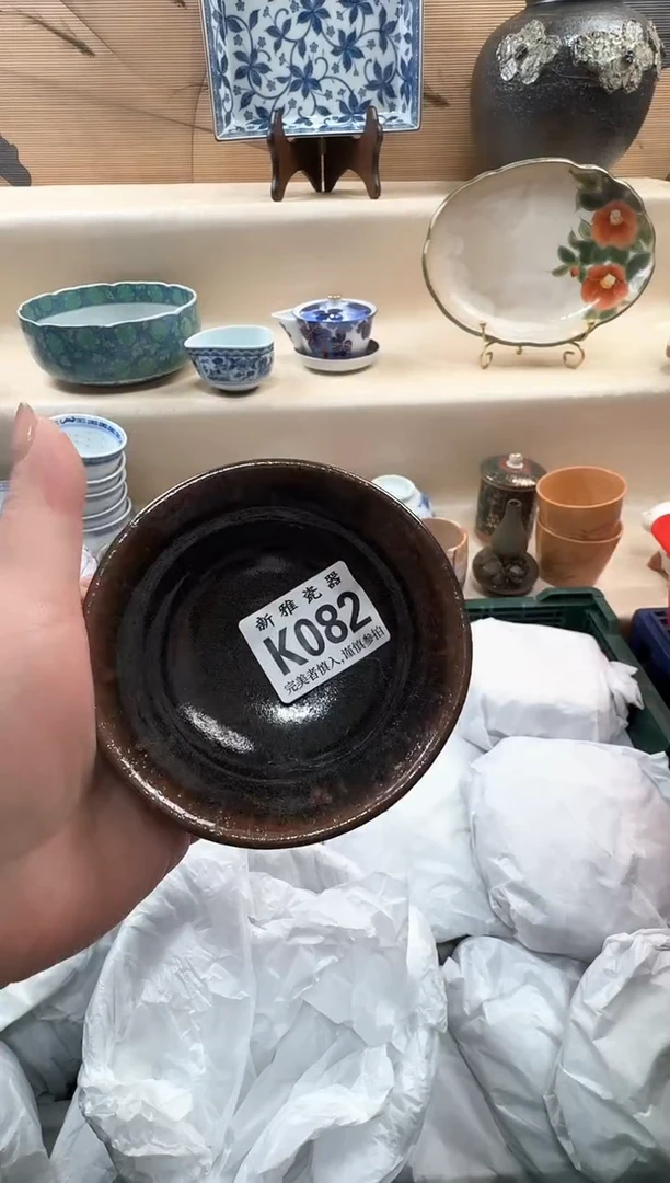 瓷片?****草          K082