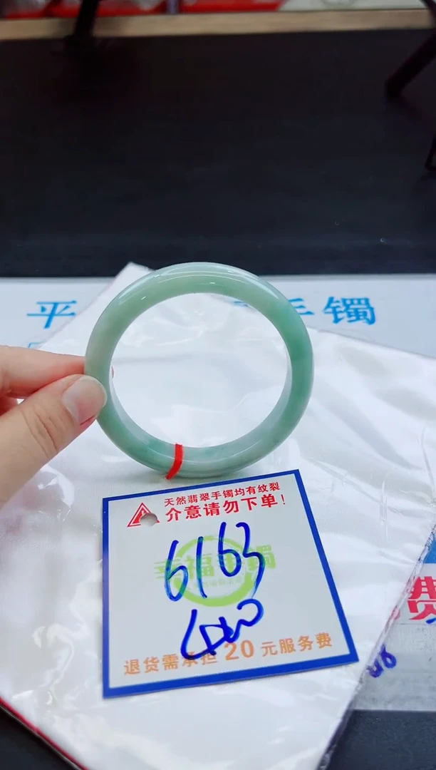 未镶嵌手镯翡翠天然缅甸翡翠A货！A货！A货！A货！A货！