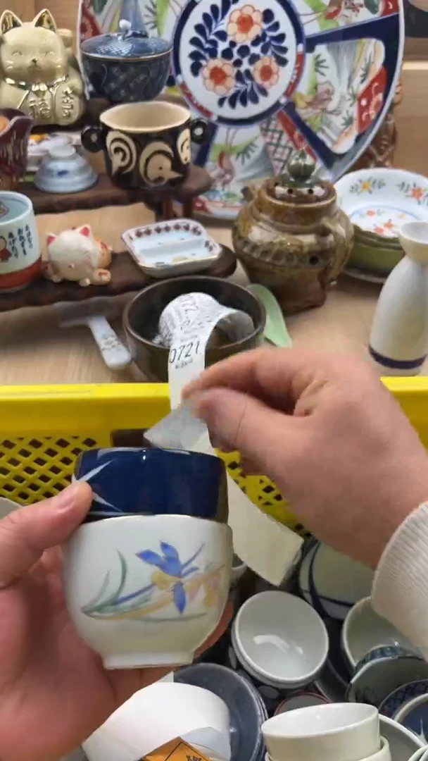 720默认微瑕，满20元包邮