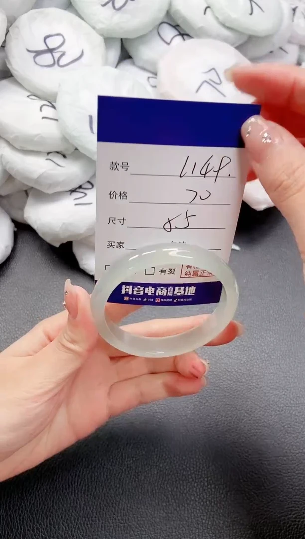 【闪购商品】石英质玉手镯未镶嵌 25L149-55