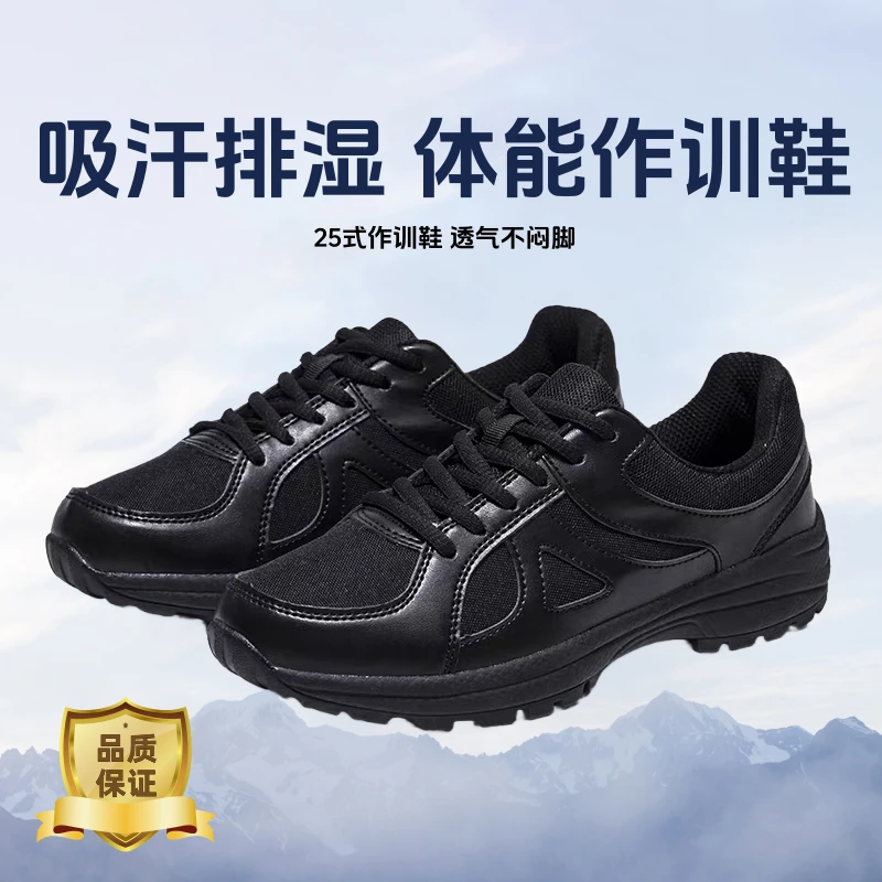作训练鞋纯黑色鞋子男士鞋秋季秋冬款2025新款爆款全黑上班通勤鞋