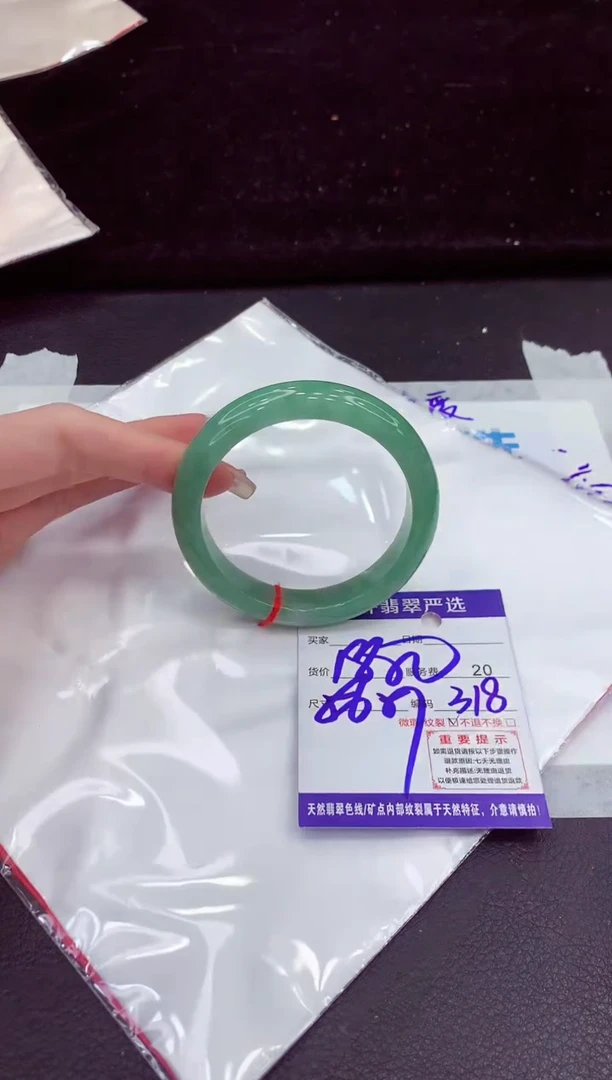 未镶嵌手镯翡翠1