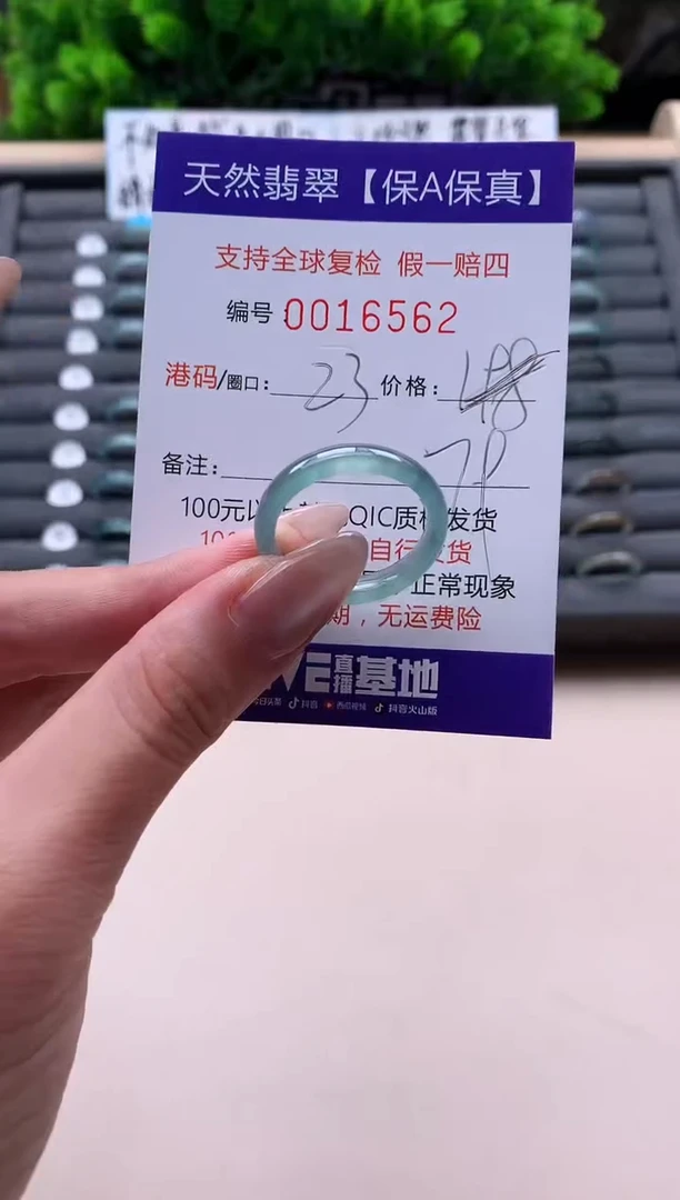 未镶嵌戒指翡翠天然  16562
