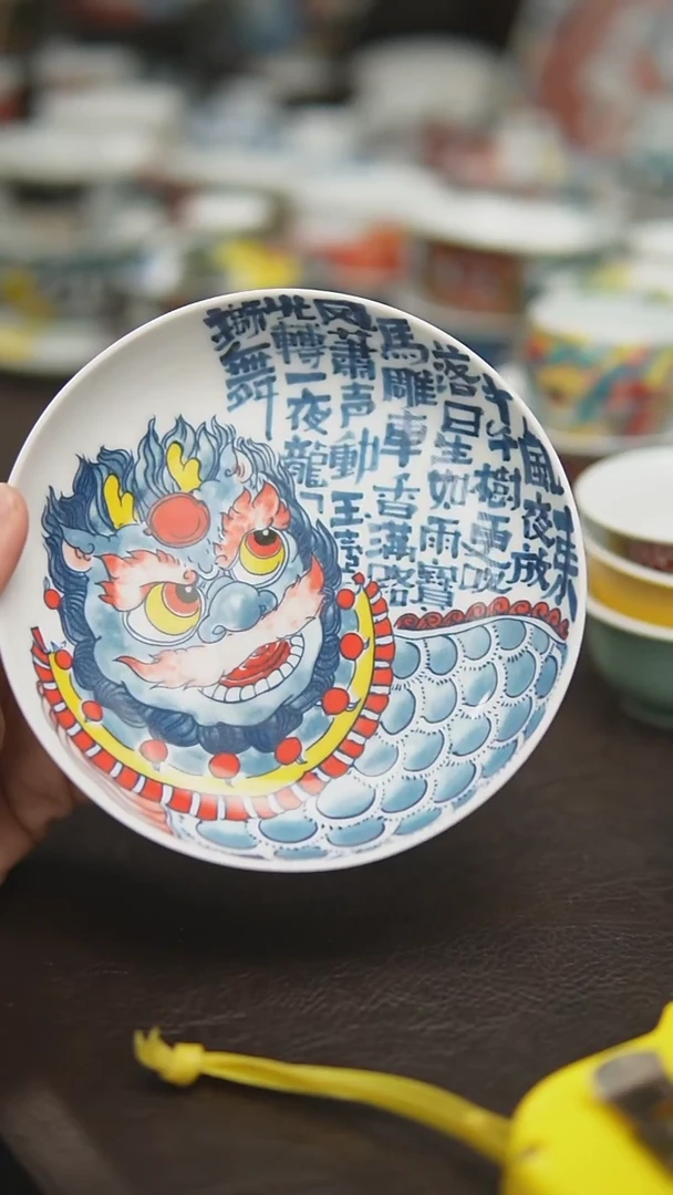 昨明 福利价格  壶承