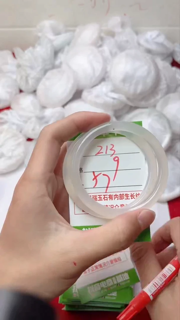 【闪购商品】玛瑙/玉髓手镯未镶嵌213-57