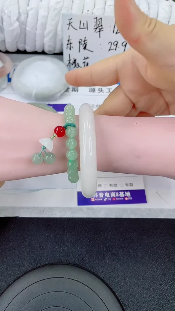 未镶嵌手镯石英质玉136-58/59
