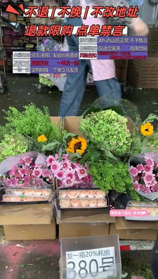 380号♥含20%耗损发一箱