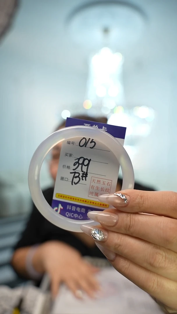 【闪购商品】玛瑙/玉髓手镯未镶嵌015