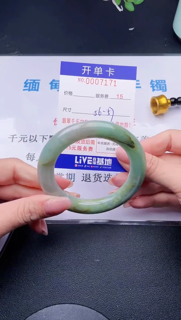 【闪购商品】翡翠手镯未镶嵌71天然翡翠A货