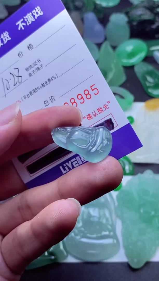 未镶嵌定制翡翠我*我们