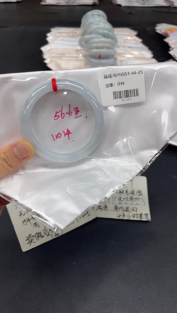 未镶嵌手镯翡翠翡翠手镯