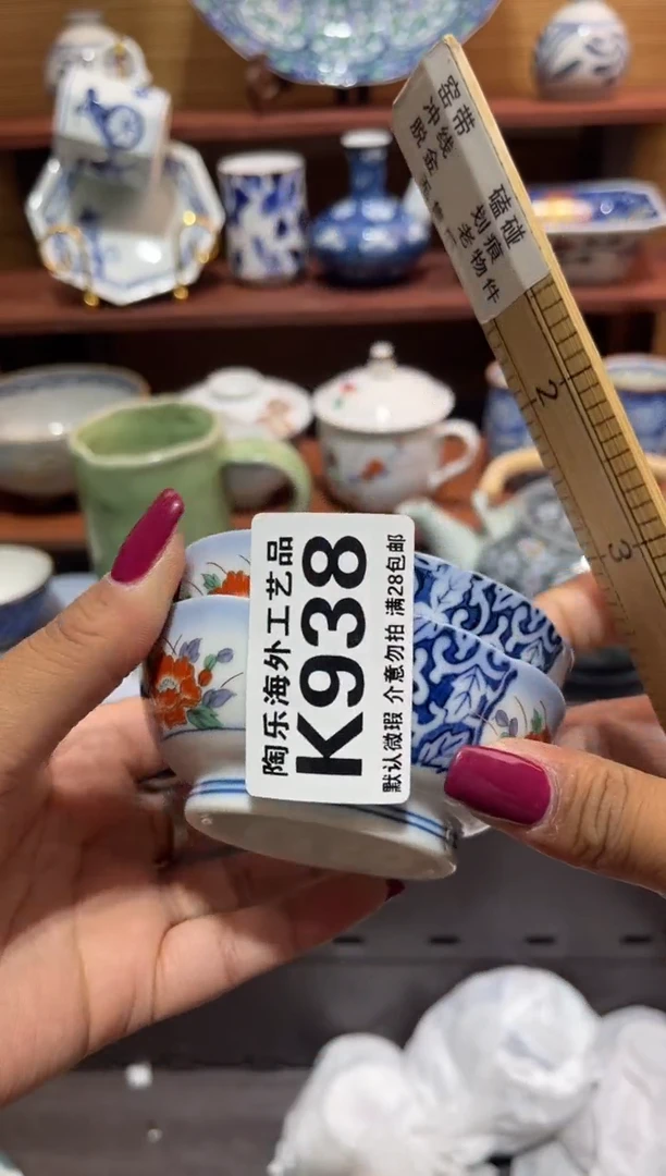 瓷片中****汇          K938