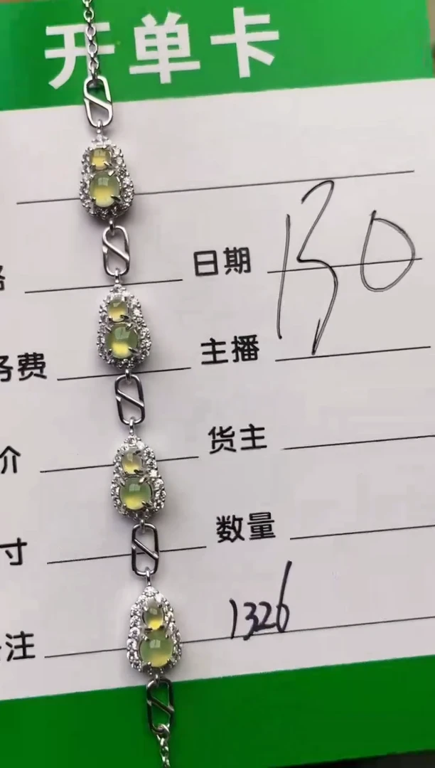 颈饰银S925镶嵌翡翠1326