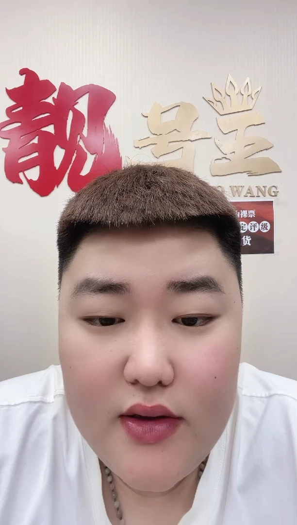 【闪购商品】金丝蓝·金口5（无47）-PMG68