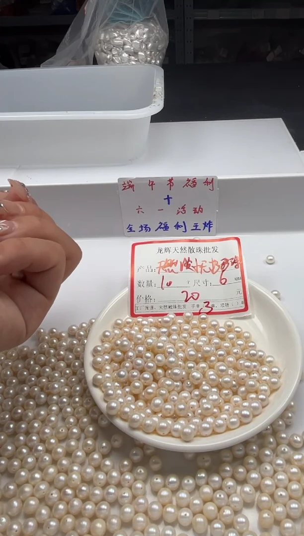 淡水珍珠未镶嵌颈饰w2221近圆珍珠6mm*10颗