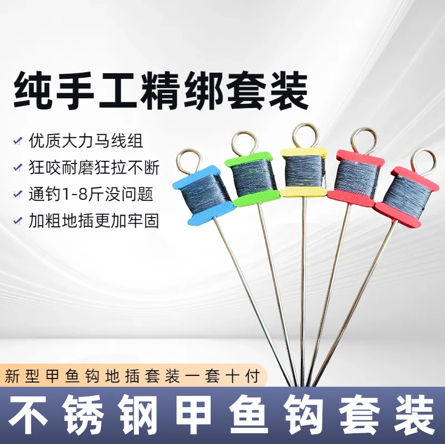 钓甲鱼专用甲鱼针线组套装全套大力马耐磨耐用厂家