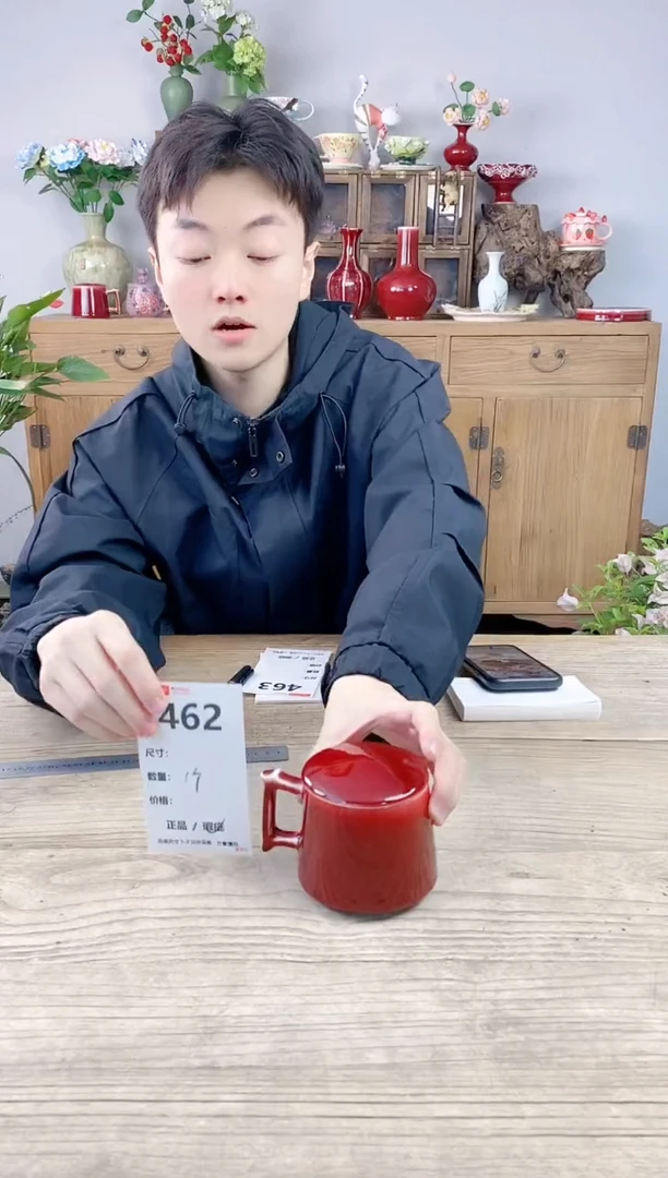 晴好园艺直播编号462