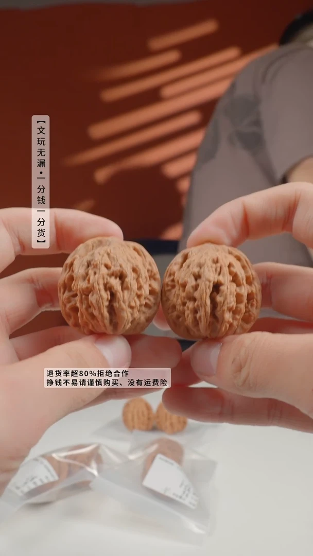 把件文玩核桃A-36mm汉高虎-200的随机-卡28号