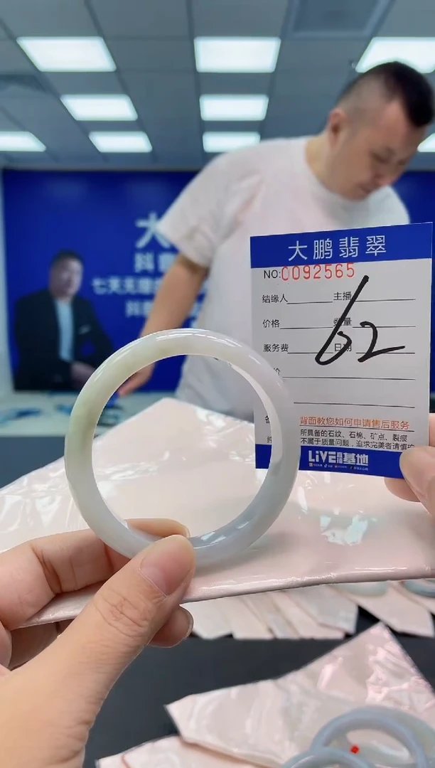 翡翠手镯未镶嵌AAAAAAAAAA