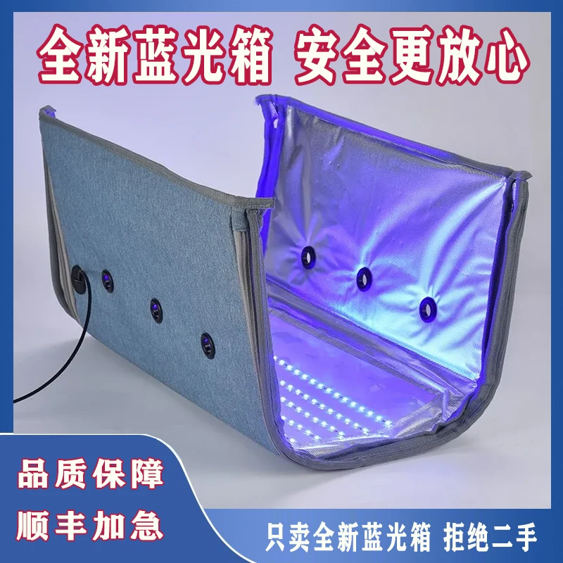 新生婴儿蓝光灯照黄疸家用专用黄疸蓝光箱照黄疸家用蓝光箱正品
