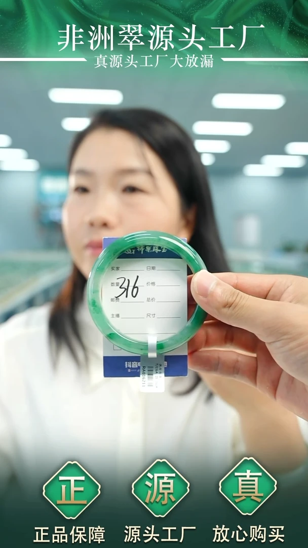 石英质玉手镯未镶嵌60+316