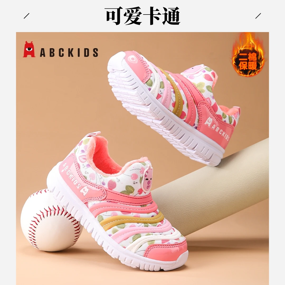 Abckids秋冬加绒男童运动鞋透气中小童休闲秋季软底女宝学步鞋
