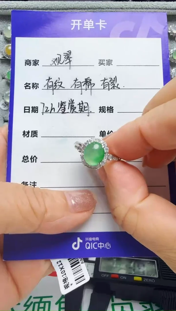 翡翠戒指银S925镶嵌925银镶缅甸A货翡翠戒指