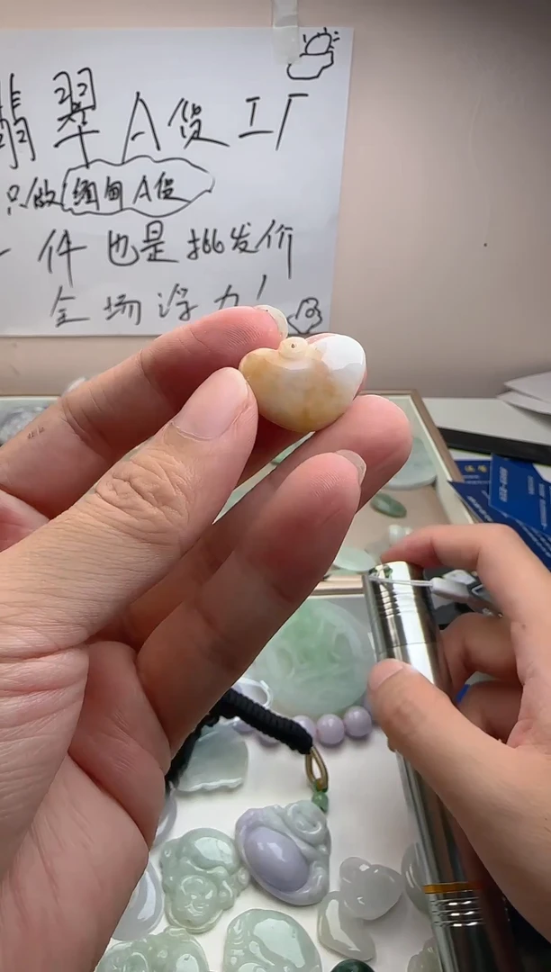 颈饰未镶嵌翡翠翡翠