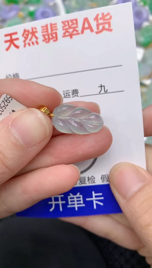 【闪购商品】翡翠颈饰18K金镶嵌11111111