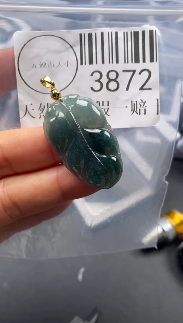 吊坠(不含链)未镶嵌翡翠3872
