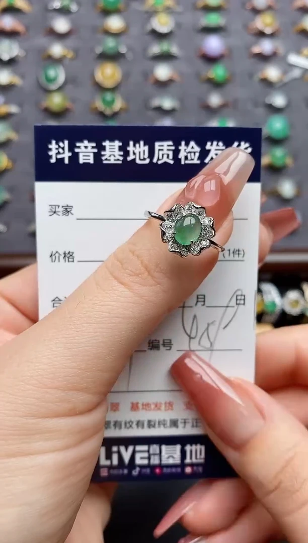 银S925镶嵌戒指翡翠.....