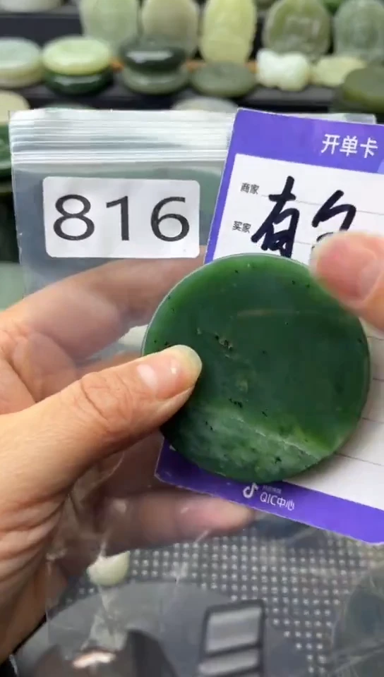 未镶嵌和田玉珠宝半成品镯芯