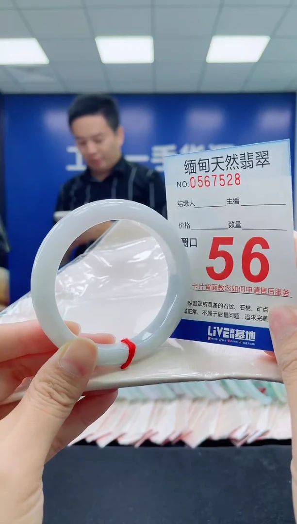 未镶嵌手镯翡翠天然翡翠手镯