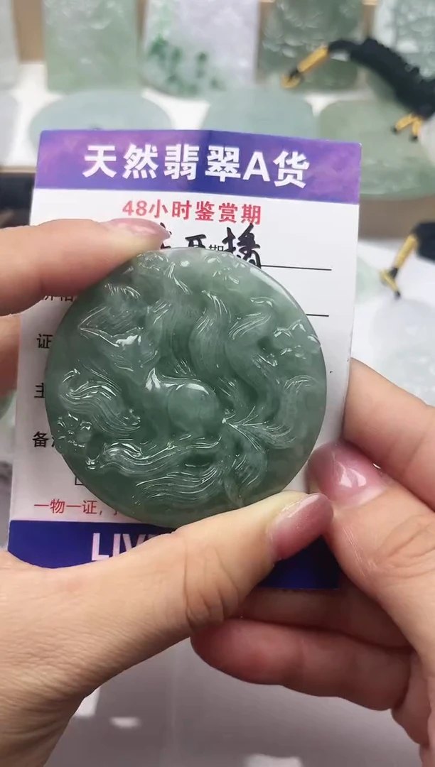 颈饰未镶嵌翡翠