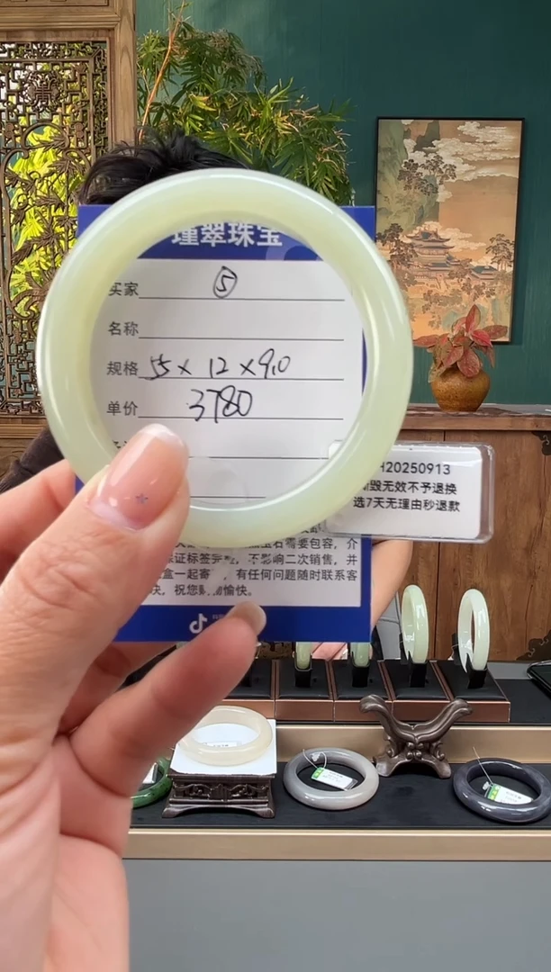 未镶嵌手镯和田玉5微色差