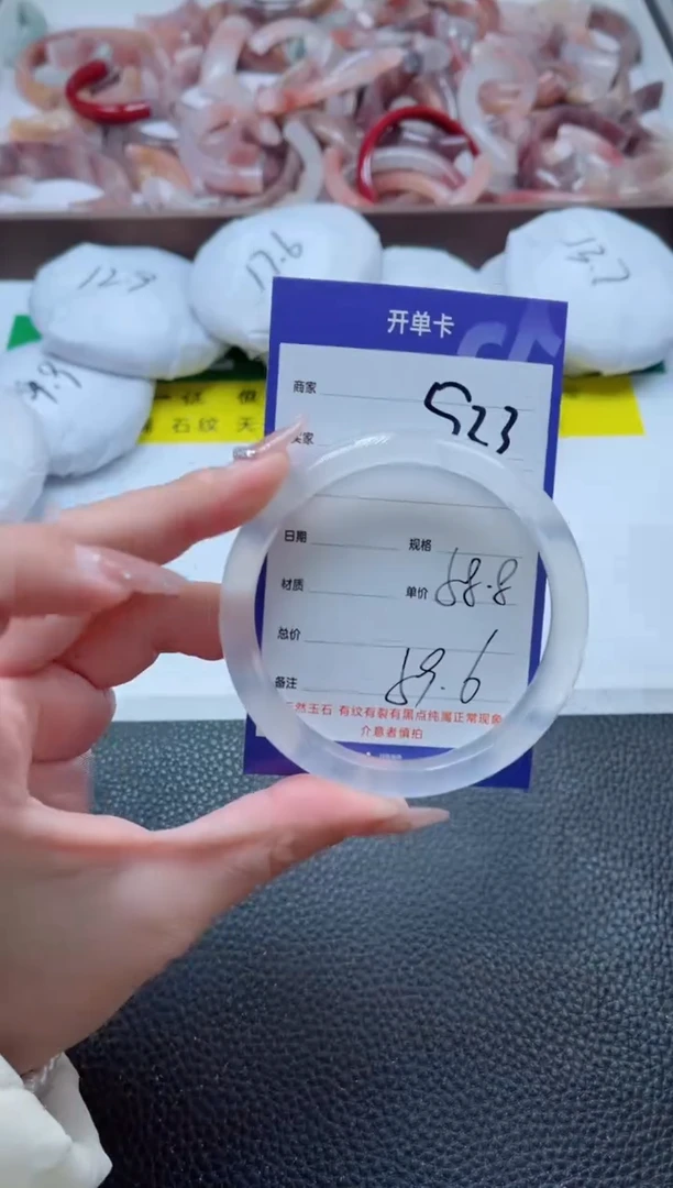 【闪购商品】石英质玉手镯未镶嵌523-58