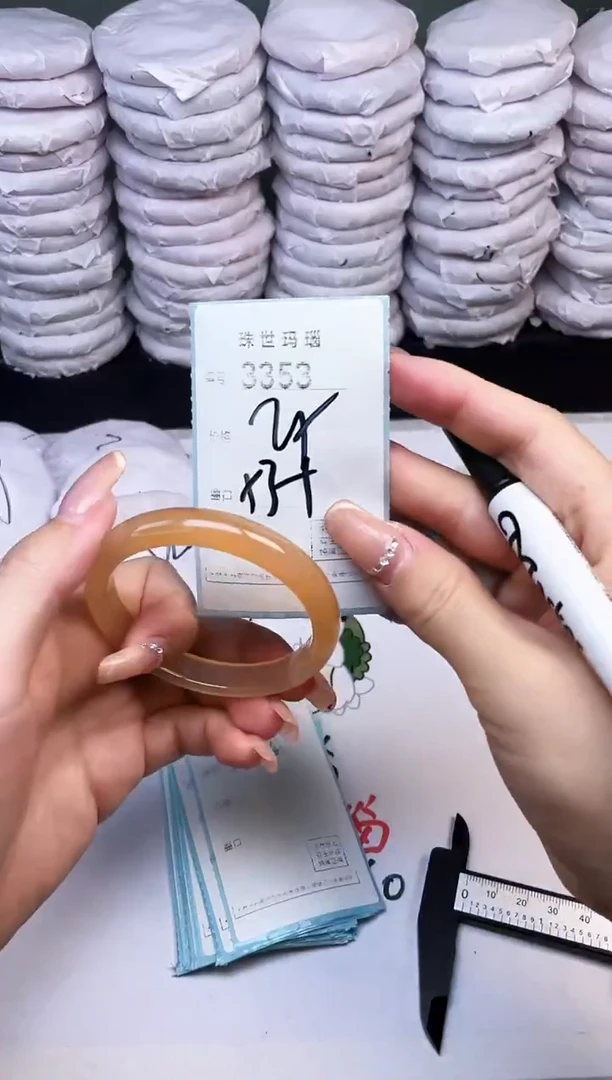 手镯玛瑙/玉髓未镶嵌3353