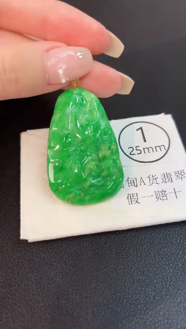 翡翠18K金镶嵌颈饰 缅料A货/支持复检/一件